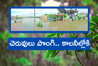 hyderabad-people-facing-problems-with-rain