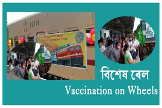 vaccine-on-wheels-special-railway-started-from-lumding
