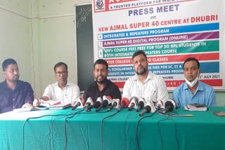 Special launch of 'Ajmal Super 40' For Students in Dhubri District