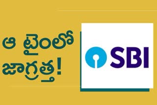 SBI Services will stop some time today