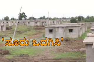 beneficiaries did not get home from government in koppala