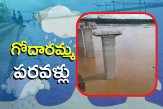 flood flow to godavari