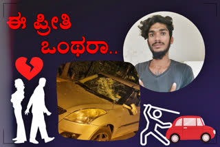 A boy attack on car in Bangalore