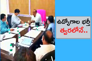 GANGULA: 'త్వరగా ఉద్యోగాలు భర్తీ చేయాలనే సంకల్పంతో సీఎం'