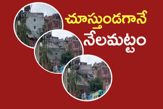 LIVE VIDEO: క్షణాల వ్యవధిలో భవనం కూల్చివేత