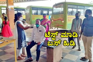 bus-service-resumed-from-hubballi-to-goa