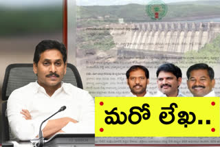 prakasham district tdp mla's wrote letter to cm