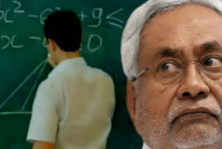 Bihar Niyojit Teachers Waiting For Transferred