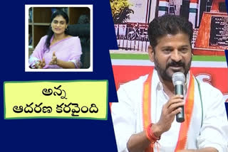 tpcc chief revanth reddy