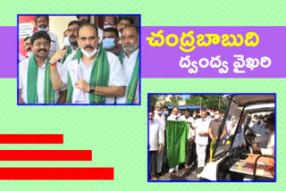 ysrcp ministers on water issue