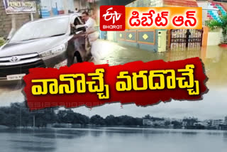 హైదరాబాద్‌ వాననీటి పారుదల వ్యవస్థలు ఎందుకు బలహీనమయ్యాయి?