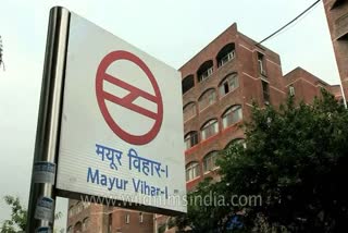 DMRC issued statement