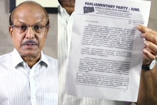 minority scholarship  minority scholarship news  muslim league  muslim league news  muslim league minority scholarship  muslim league minority scholarship news  PK Kunhalikutty against cpm  PK Kunhalikutty against cpm news  letter  സംവരണ സ്‌കോളർഷിപ്പ്  സംവരണ സ്‌കോളർഷിപ്പ് വാർത്ത  ന്യൂനപക്ഷ സ്‌കോളർഷിപ്പ്  ന്യൂനപക്ഷ ആനുകൂല്യം  ന്യൂനപക്ഷ അനുപാതം  ജനസംഖ്യാനുപാതം  ന്യൂനപക്ഷ അനുപാതം വാർത്ത  ന്യൂനപക്ഷ ആനുകൂല്യം വാർത്ത  ന്യൂനപക്ഷ സ്‌കോളർഷിപ്പ് വാർത്ത  സംവരണ സ്‌കോളർഷിപ്പ് വാർത്ത  ലീഗ് നിലപാട് സിപിഎം വളച്ചൊടിച്ചു  ലീഗ് കത്ത്  ലീഗ് കത്ത് വാർത്തക  കുഞ്ഞാലിക്കുട്ടി  പികെ കുഞ്ഞാലിക്കുട്ടി  കുഞ്ഞാലിക്കുട്ടി വാർത്ത