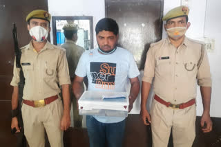 Accused arrested, रंगदारी मांगने का मामला, Noida Crime News