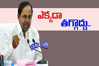 cm kcr