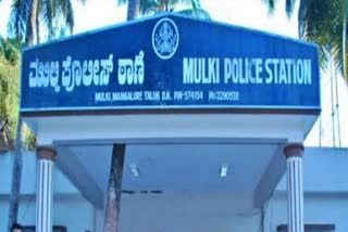 Mulki Police Station