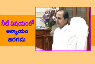 telangana cm kcr