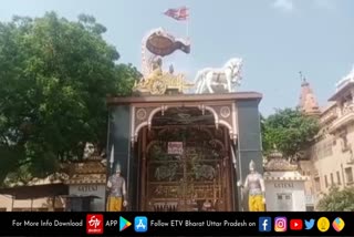shri krishna janmasthan temple mathura