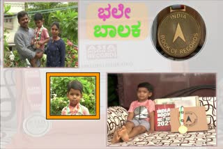 davanagere boy ninad awards