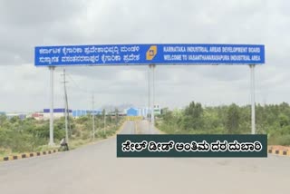 Tumkur