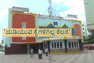 Covid effects on raichur Theater workers