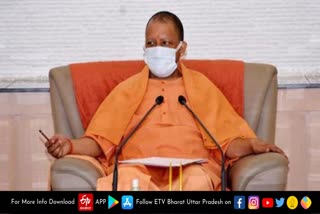 cm yogi