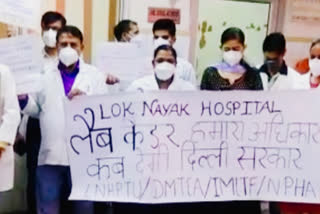 Lab Technologist online protest in delhi