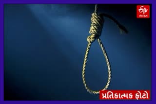 Suicide in Surendranagar