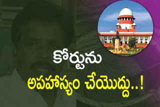 The Supreme Court struck down the  petition of Anandayya  medicine  distribution