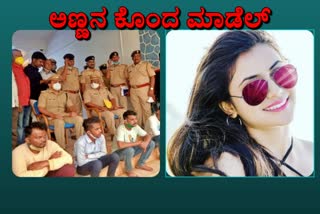 Hubli Runda-Munda case