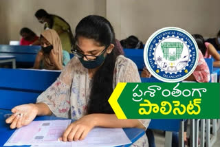 TELANGANA POLYCET 2021 EXAM HELD WITH ALL CORONA PRECAUTIONS