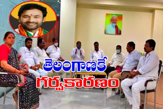 KISHAN REDDY: కేబినెట్​ మంత్రిగా తొలిసారి హైదరాబాద్​కు రానున్న కిషన్​రెడ్డి