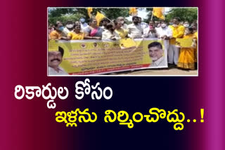 tdp bonda uma protest on tidco homes at vijayawada