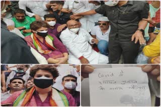 Congress General Secretary Priyanka Gandhi સામે ફરિયાદ નોંધાઈ, શા માટે FIR થઈ જાણો