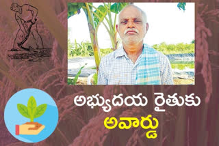 ICAR AWARDS: తెలుగు రాష్ట్రాలకు 4 వ్యవసాయ అవార్డులు