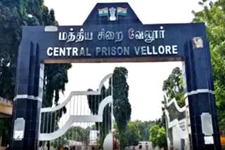 vellore  jail
