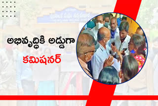 రసాభాసగా తుర్కయంజాల్ మున్సిపల్ కౌన్సిల్ సమావేశం