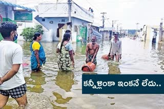 hyderabad rains, fox sagar water