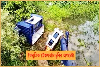 thief-tried-to-theft-electrical-transformer-at-hojai