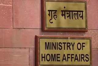 home Ministry, mha safe city bprd