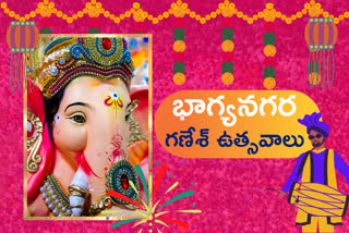 Ganesh chaturthi 2021 celebrations start from september 10 Committee