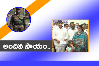 Financial Assistance to jawan family