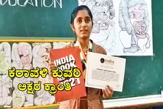 student-made-his-name-in-india-book-of-records-writes-sslc-all-lessons-in-8-page