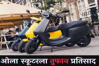 Ola scooter