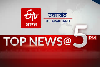 top-ten-news-of-himachal-pradesh