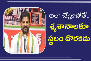 REVANTH REDDY