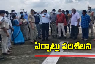 officials inspected the arrangements on CM Jagan Polavaram tour