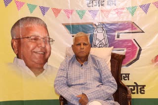 Lalu Prasad yadav