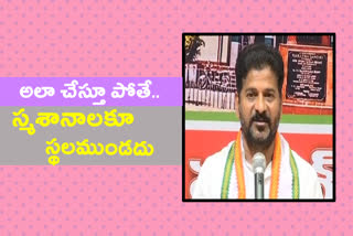 REVANTH REDDY