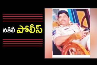 తెలంగాణ : నిరుద్యోగులే టార్గెట్... అక్రమార్జనే ధ్యేయం